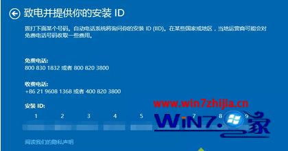 win10家庭中文版不联网如何激活_win10家庭中文版不联网激活教程