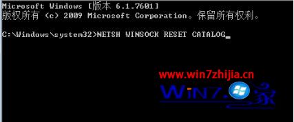 win10运行qq提示错误代码initiaization failure 0x000000000c的修复方法