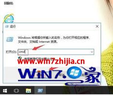 win10安装程序installer错误怎么办_win10安装程序installer错误解决方法