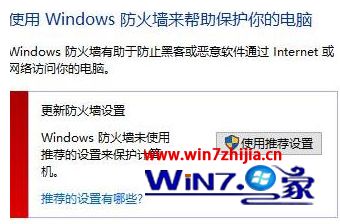 win10 get-appxpackage禁止访问怎么办_win10 get-appxpackage拒绝访问如何解决