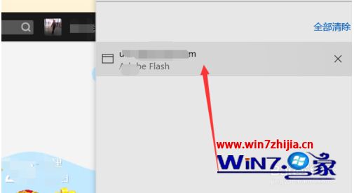 win10浏览器flash无法启用怎么办_win10浏览器flash无法启用如何出来