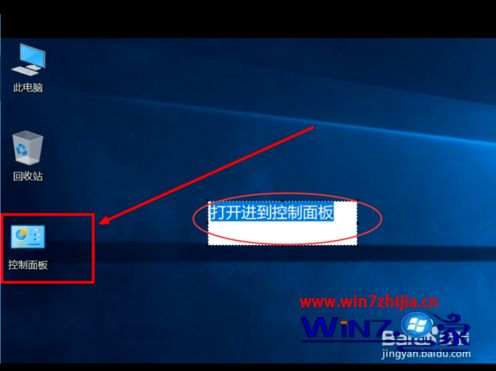 win10 1809开启telnet服务器操作方法_win10如何打开telnet服务器