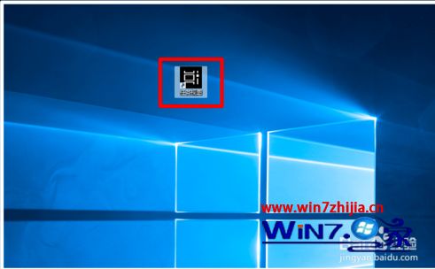 win10任务视图快捷键怎么修改_win10开启任务视图快捷键如何设置