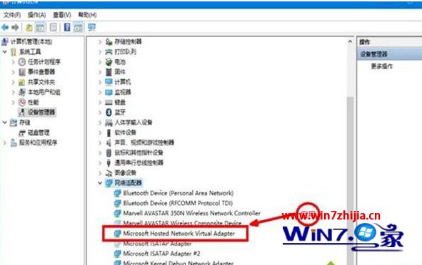 win10系统wifi不能承载网络怎么办_win10系统wifi不支持承载网络修复方法