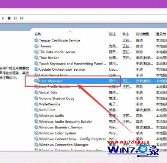 windows10电脑explorer.exe显示没有注册类怎么修复