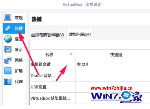 win10虚拟机切换鼠标怎么操作_win10虚拟机内外鼠标如何切换