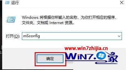 win10双系统怎么切换另一个_windows10双系统快速切换操作方法