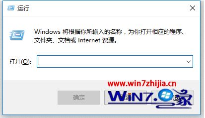 win10应用商店游戏闪退怎么解决_win10微软商店的游戏闪退如何修复