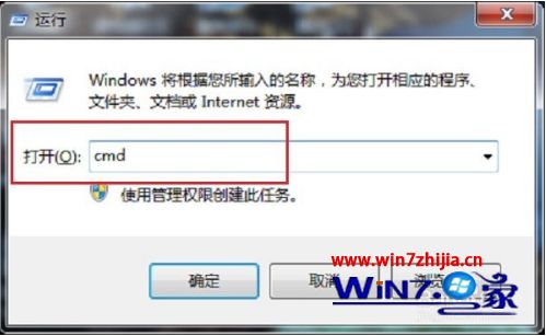 电脑显示windows7副本不是正版产品密钥无效怎么解决