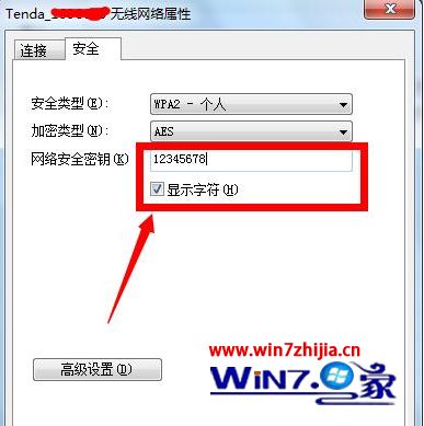 电脑搜不到无线网络win7怎么办_windows7找不到无线网络解决方法