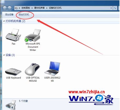 w7怎么添加网络打印机_如何在win7上添加网络打印机