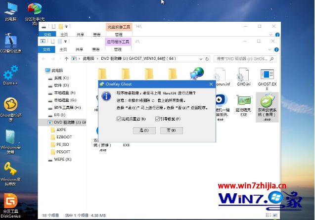 怎样安装正版windows10系统_WIN10正版系统安装详细教程【图文】
