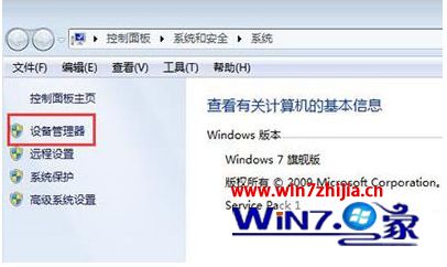 windows7限制网速设置在哪_win7如何限制网速