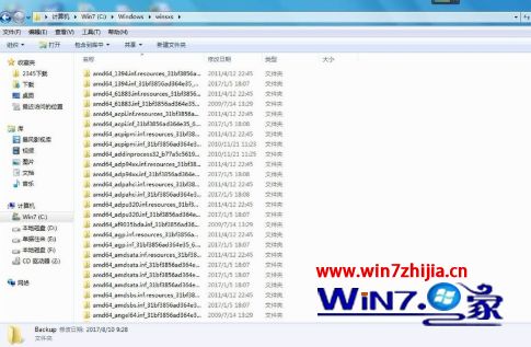 w7删除休眠文件如何操作_win7系统怎么删除休眠文件