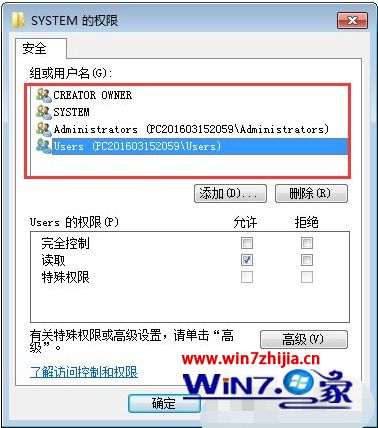 windows7修改注册表操作方法_windows7怎么修改注册表