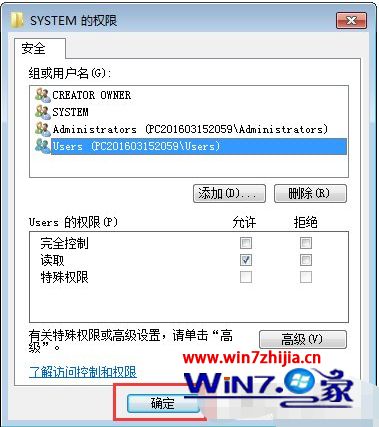 windows7修改注册表操作方法_windows7怎么修改注册表