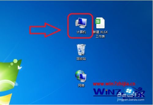 windows7修改后缀名如何操作_win7怎么修改文件后缀类型