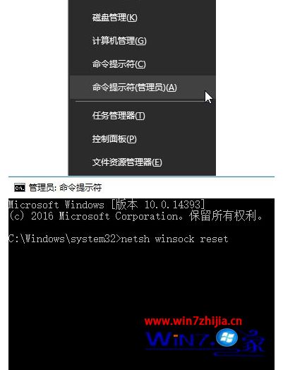 windows商店无法加载页面怎么解决_微软应用商店无法加载处理方法