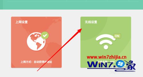 怎么设置wifi路由器_怎么设置路由器wifi