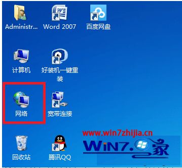 win7如何查看局域网共享文件_win7怎么查看局域网上的共享文件