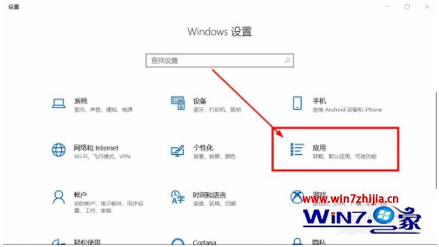 windows10已重置应用默认设置如何解决_w10已重置应用默认设置处理方法