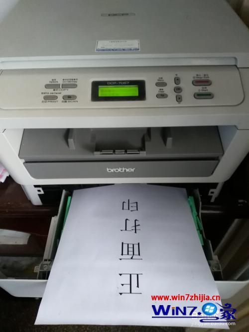 打印机怎么正反面打印_打印机怎么正反打印