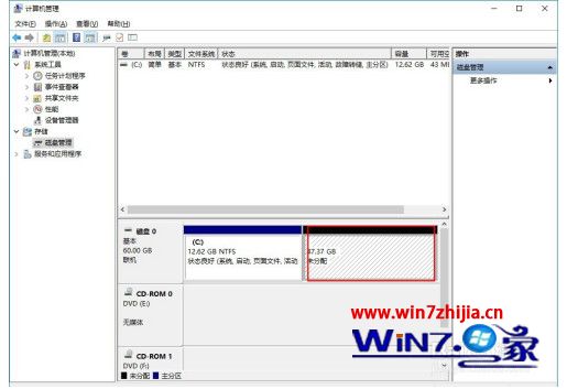 windows7系统盘太大怎么变小_win7系统盘太大想分一部出来如何操作