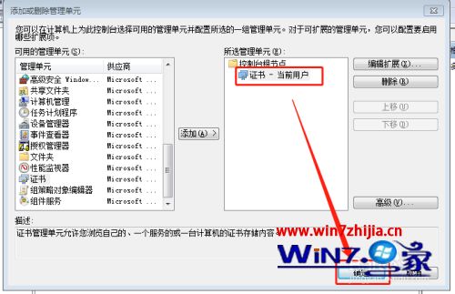 win7证书错误怎么解决_win7网页提示证书错误怎么解决