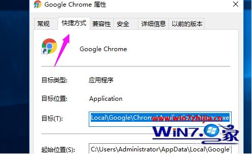 chrome浏览器崩溃了怎么处理_chrome浏览器崩溃页面如何修复
