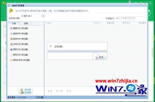 windows删除文件恢复方法_windows如何恢复删除文件