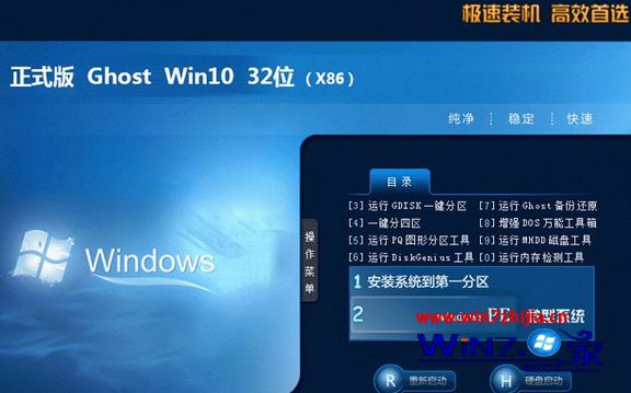 原版win10纯净版ios镜像下载 原版的windows10纯净版下载地址