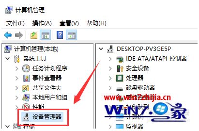 windows7系统声卡驱动安装方法_win7电脑声卡驱动怎么安装