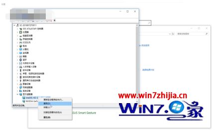 win10怎么屏蔽核显_win10笔记本屏蔽核显操作方法