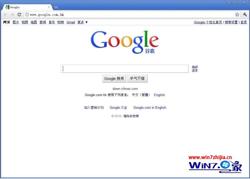 google浏览器下载正式版_google浏览器正式版官网v86.0.4240.198