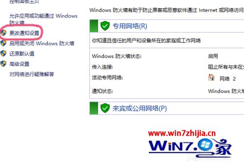 win10 禁止弹出软件安装警告方法_如何关闭win10安装软件提示警告