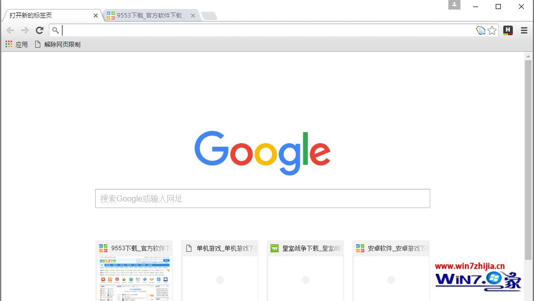 google浏览器中文版下载_google浏览器中文版v83.0.4103.116