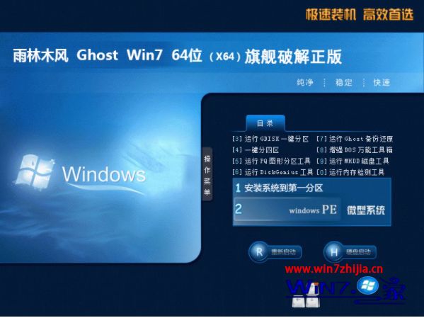 windows7正版系统下载地址_windows7正版系统下载哪里下载比较可靠