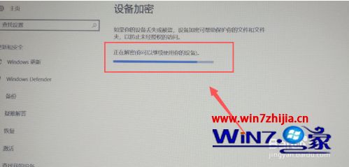 win10设置硬盘密码怎么取消_win10硬盘设置密码如何取消