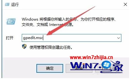win10关闭文件安全警告操作方法_win10打开文件安全警告怎么关闭