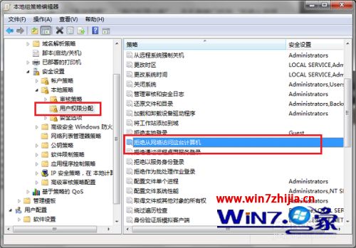 win7访问不了局域网怎么办_win7系统电脑无法访问局域网怎么办