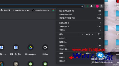 chrome语言设置为中文怎么操作_chrome界面语言改成中文设置方法